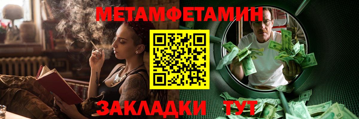 Amphetamine  АМФ 97%  Вход с VPN  Королёв 