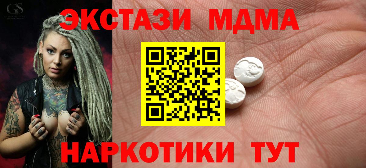 Ecstasy ешки  Вход с VPN  ЭКСТАЗИ Cube  ЭКСТАЗИ  KRAKEN как зайти  Королёв 
