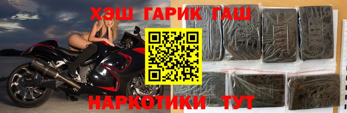 ГАШ гарик Королёв
