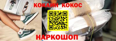 COCAINE Кандалакша