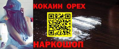mdma Канаш