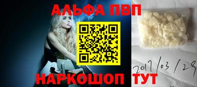 винт Камышлов