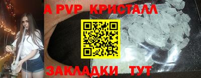 mdma Канаш