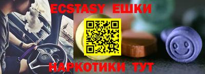 mdma Канаш