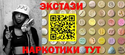 mdma Канаш
