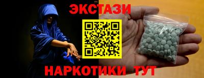 mdma Канаш