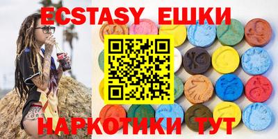 винт Камышлов