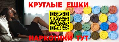 mdma Канаш