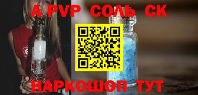 винт Камышлов