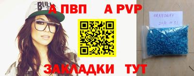mdma Канаш
