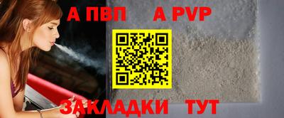 винт Камышлов