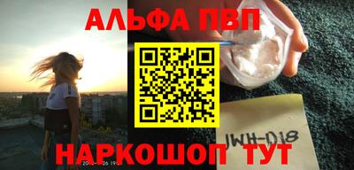 винт Камышлов