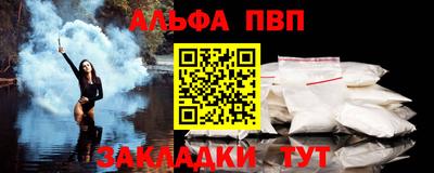 mdma Канаш