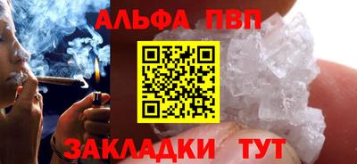 mdma Канаш