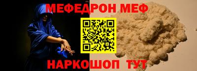 mdma Канаш