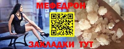 mdma Канаш