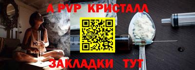 винт Камышлов