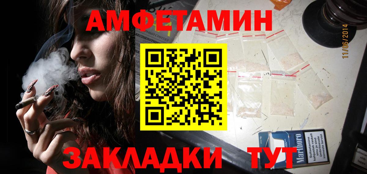 Метамфетамин Декстрометамфетамин 99.9%  Вход с VPN  Королёв  Метамфетамин Декстрометамфетамин 99.9% 