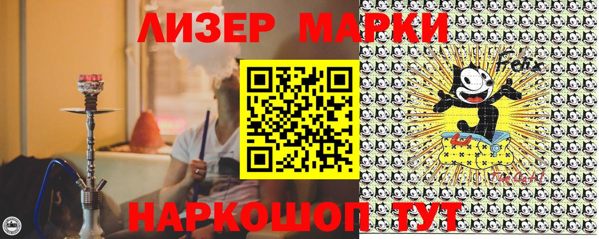 Марки 25I-NBOMe  Марки N-bome 1,5мг  Вход с VPN  Королёв  цена   Марки N-bome 1,5мг 
