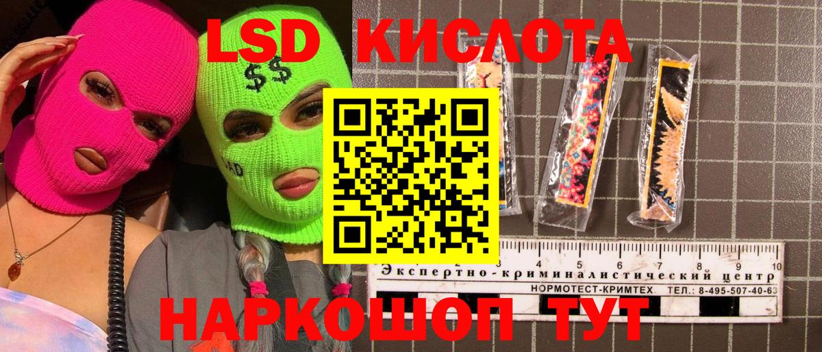 Марки N-bome 1500мкг Королёв