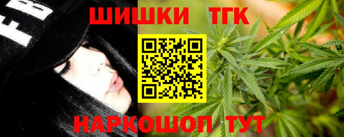 Каннабис сатива  Шишки марихуана AK-47  Бошки Шишки ГИДРОПОН  Королёв  Вход с VPN 